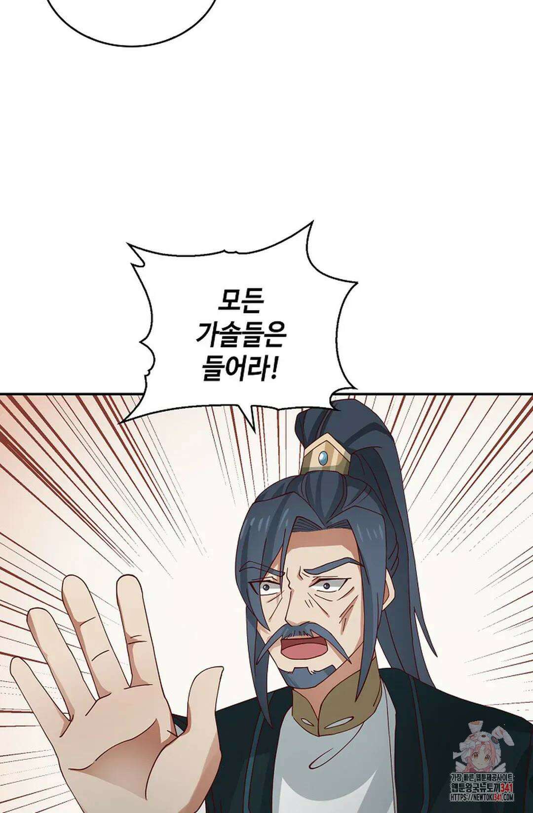 무련전봉 1262화 23