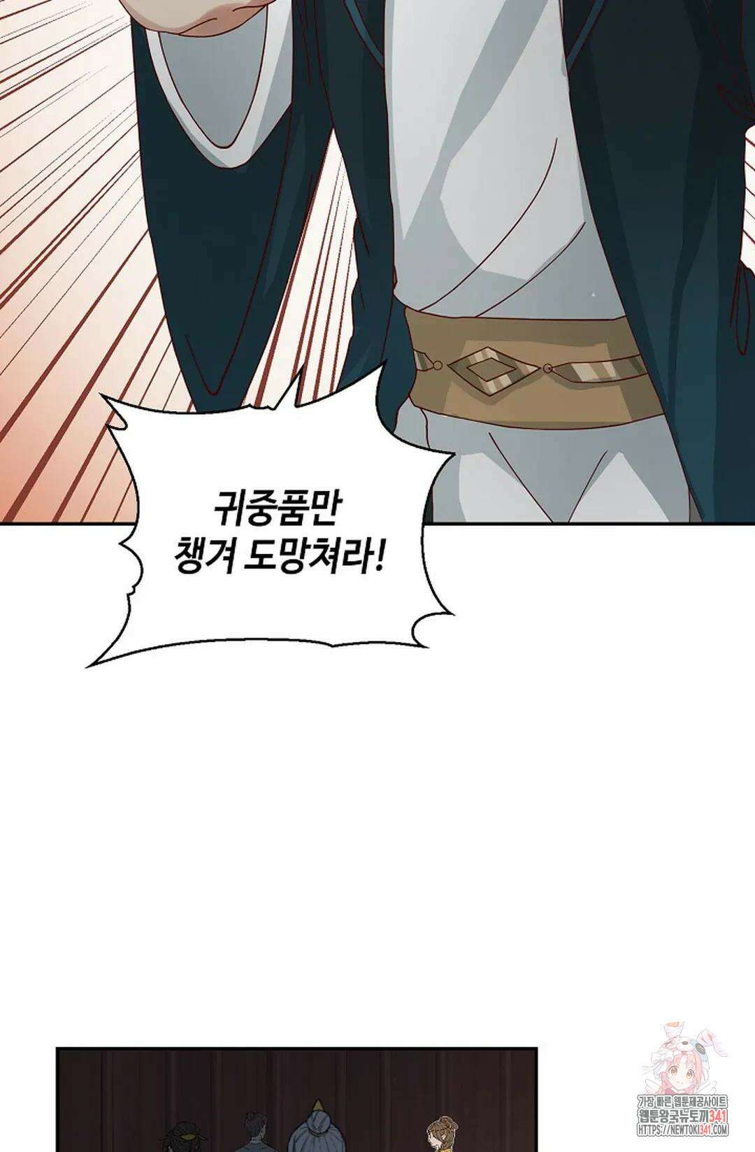 무련전봉 1262화 24