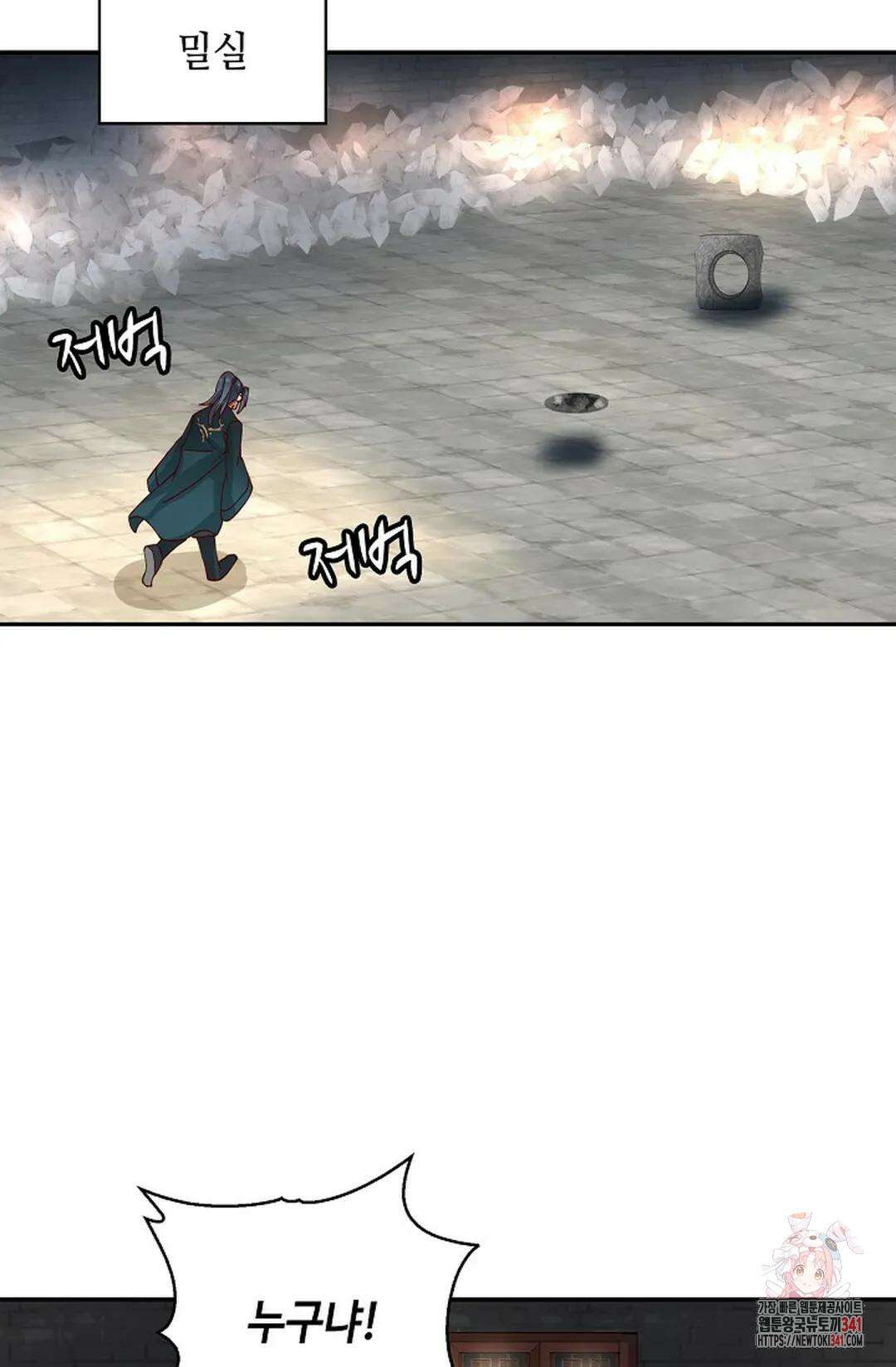 무련전봉 1262화 27