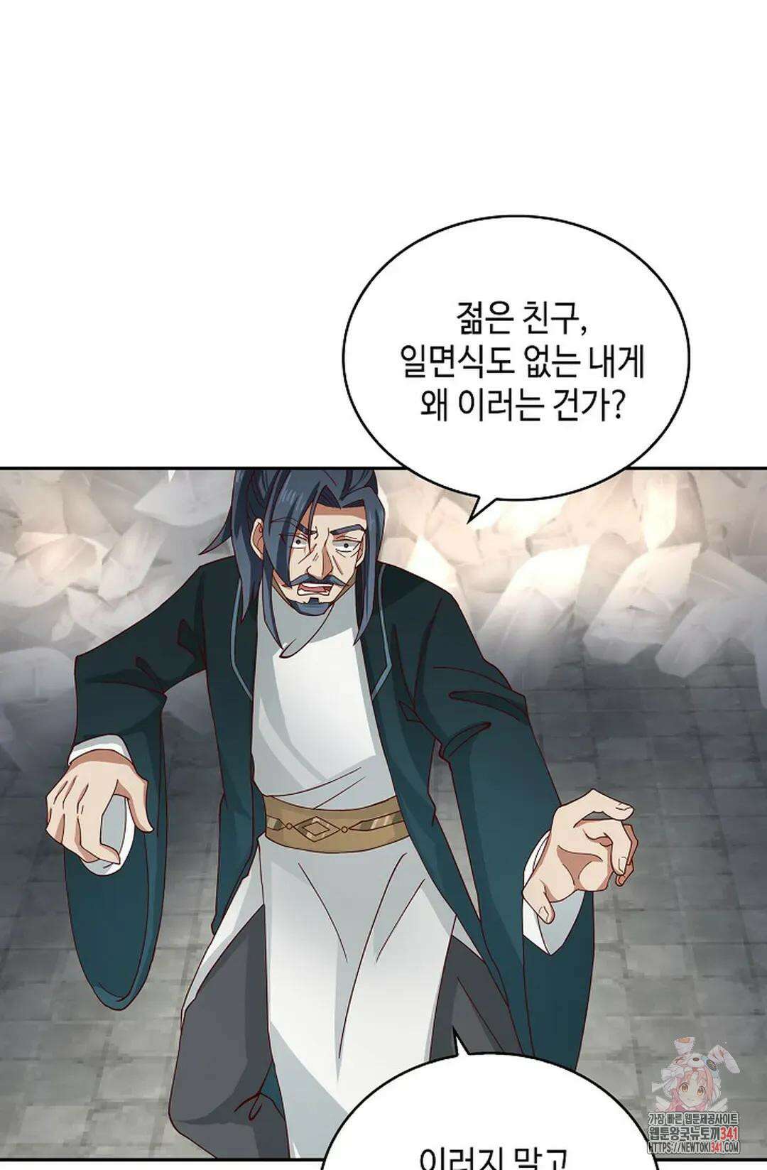 무련전봉 1262화 33