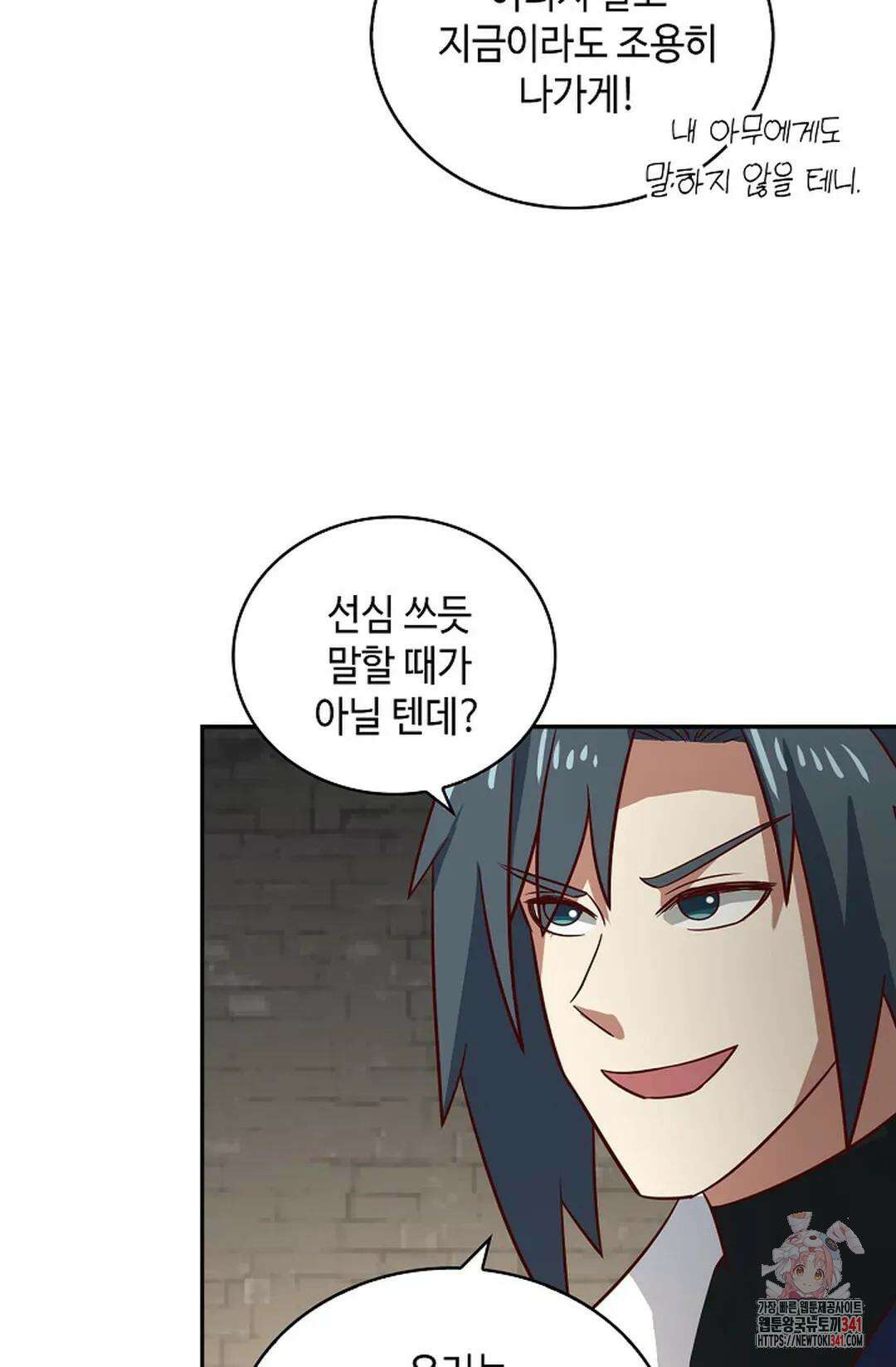 무련전봉 1262화 34