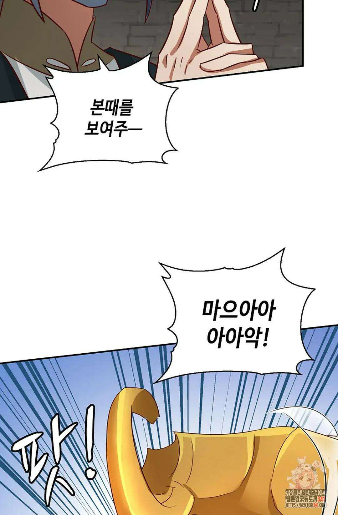 무련전봉 1262화 36
