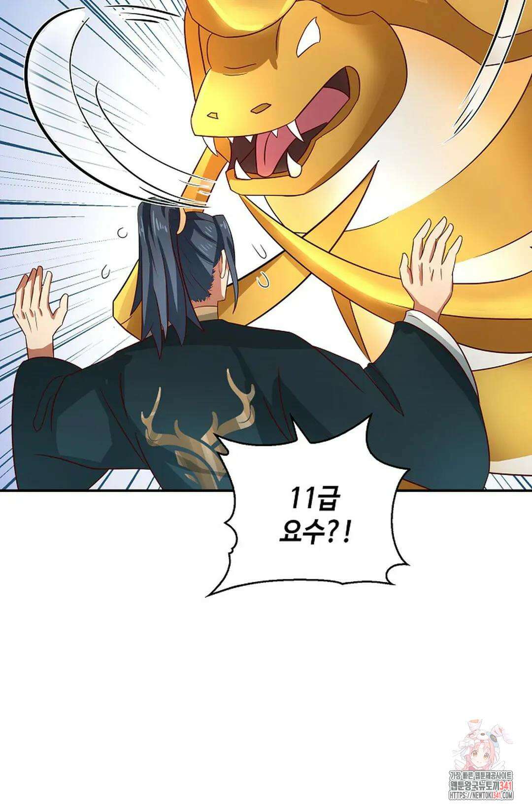 무련전봉 1262화 37
