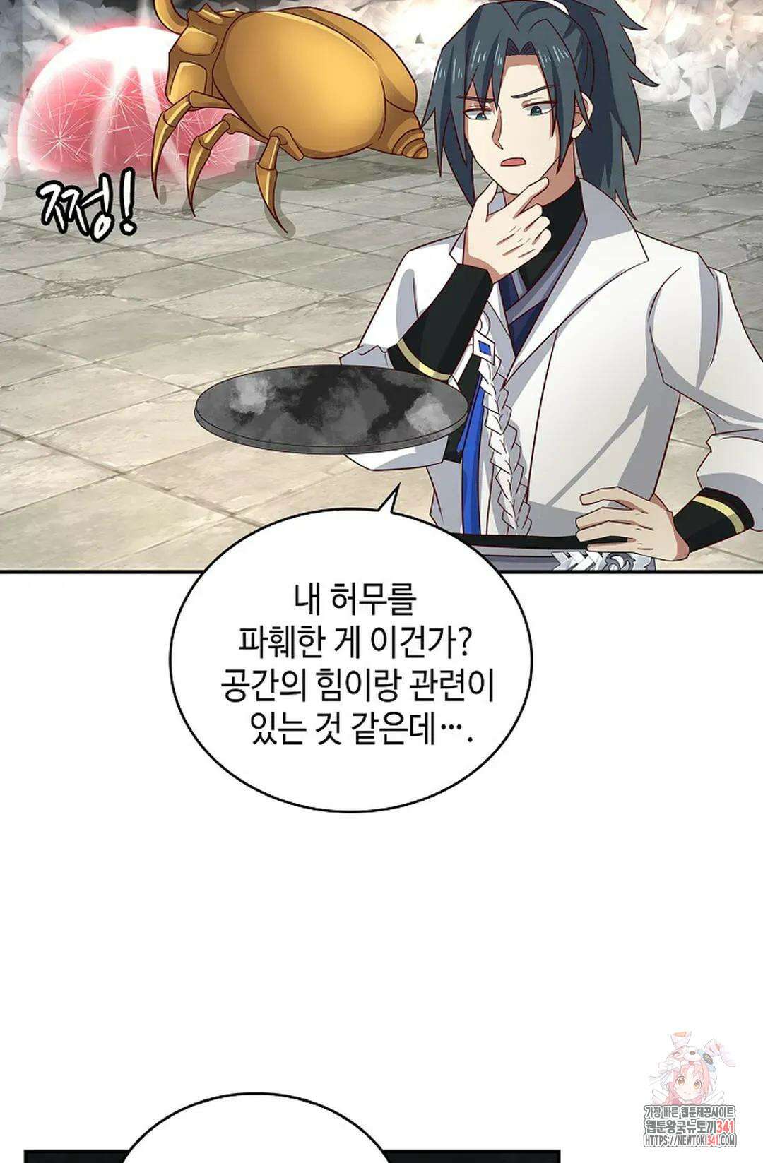 무련전봉 1262화 41