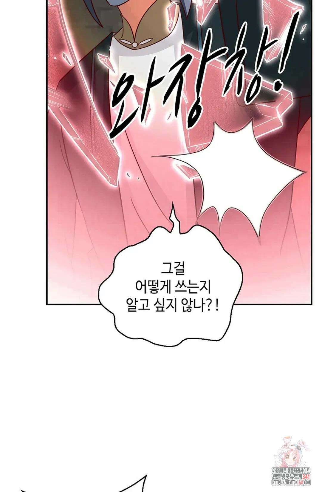 무련전봉 1262화 44