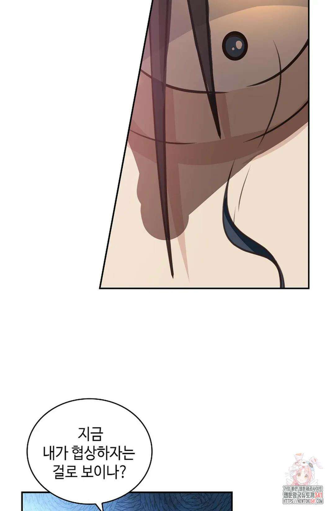 무련전봉 1262화 49