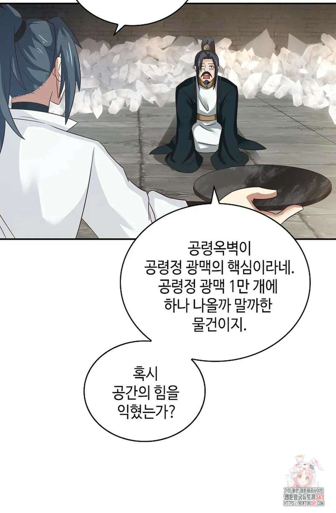 무련전봉 1262화 54