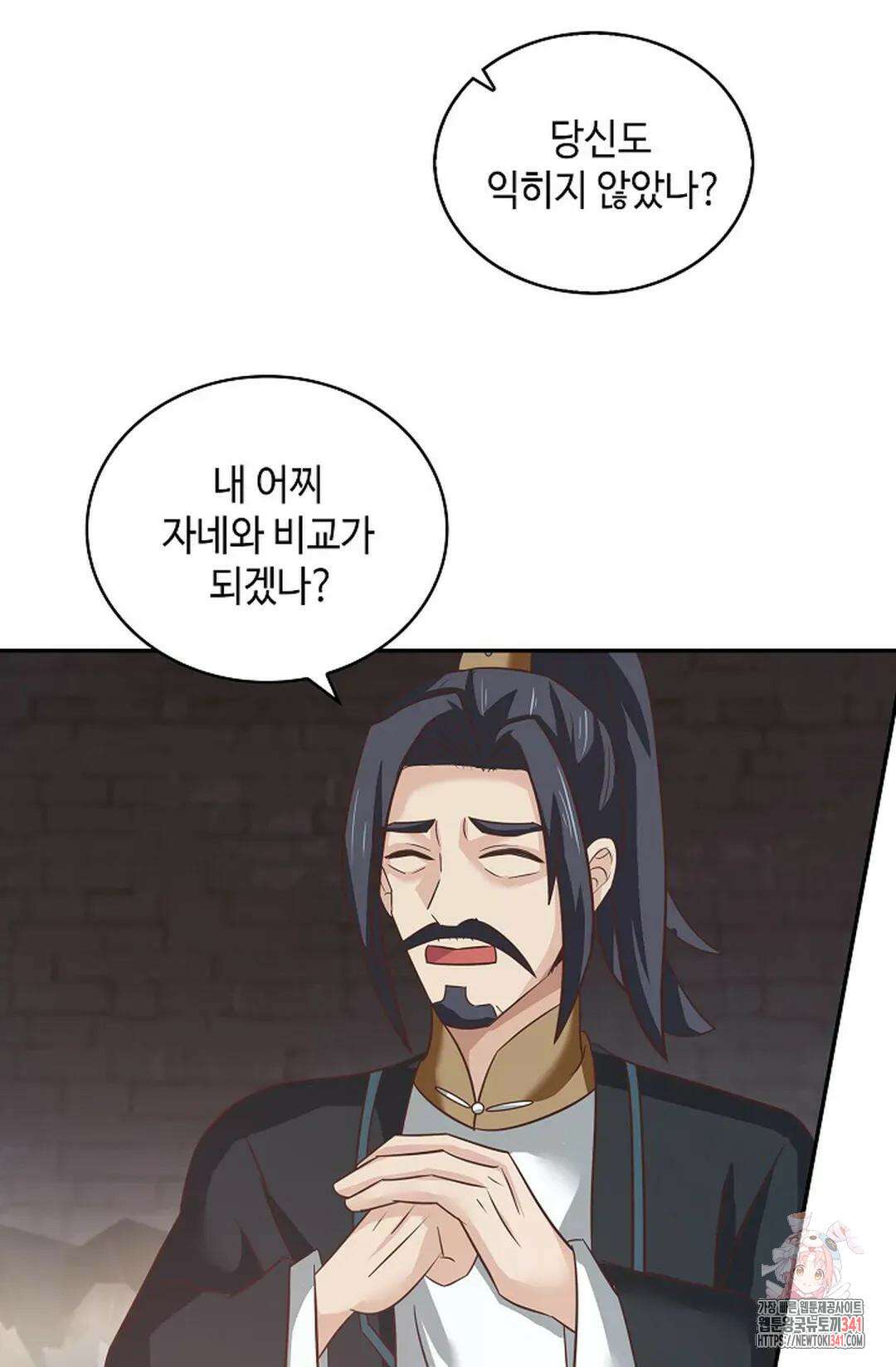 무련전봉 1262화 55