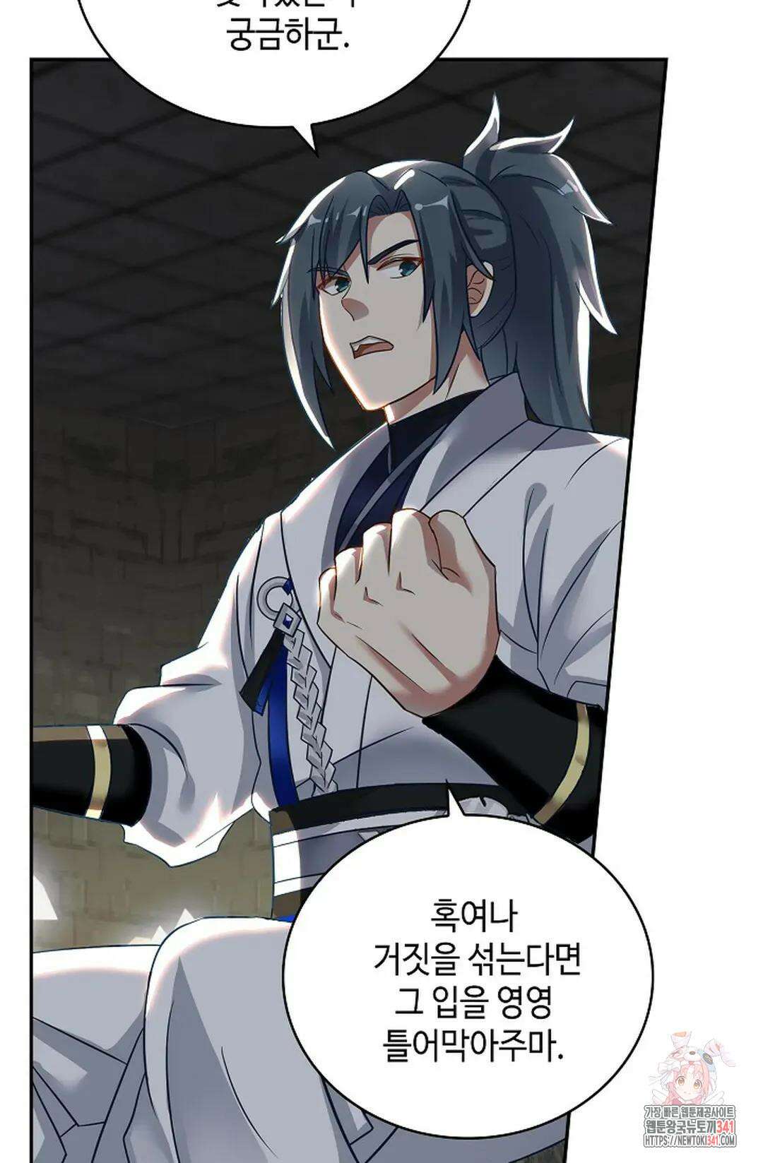 무련전봉 1262화 60