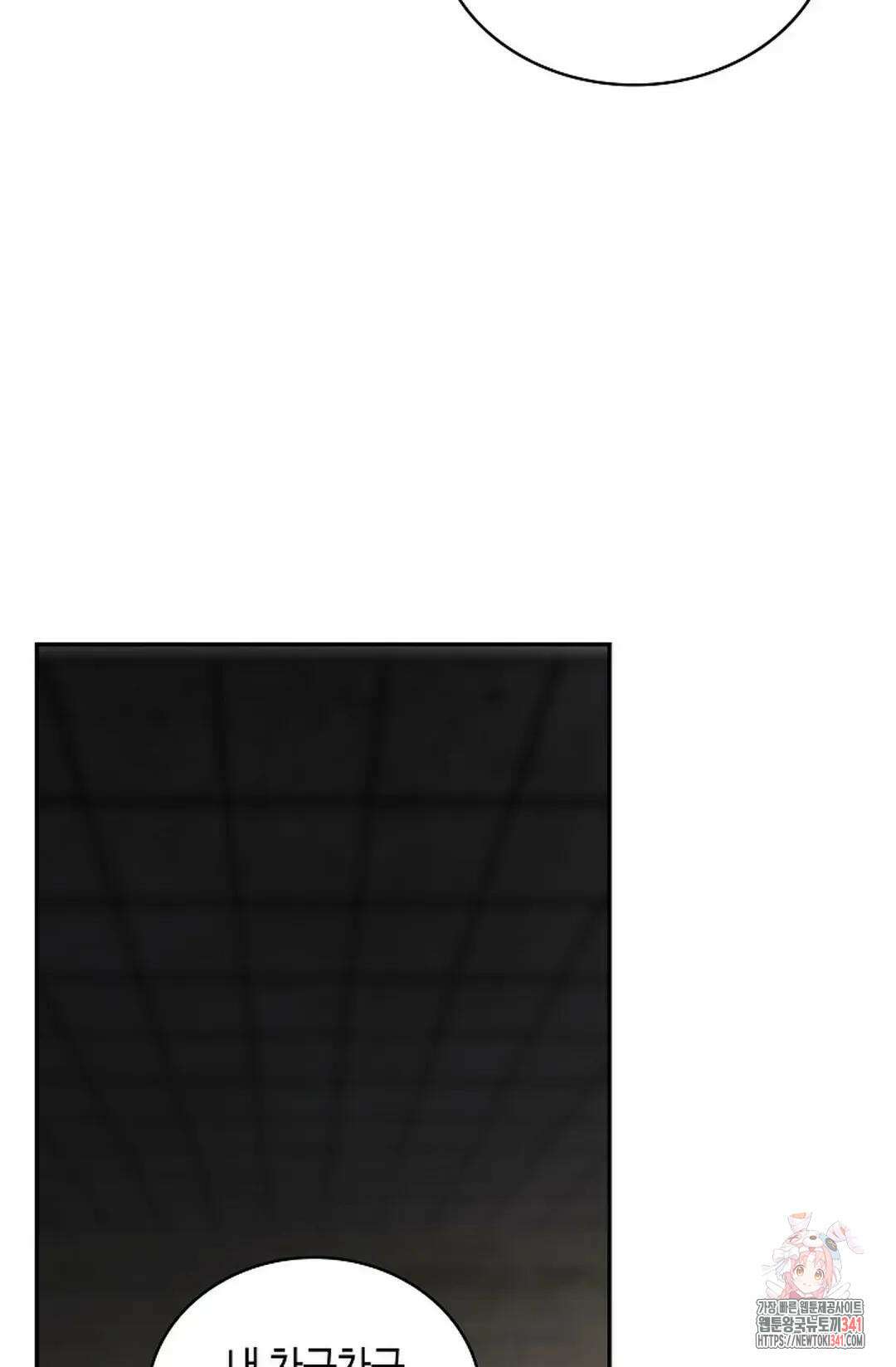 무련전봉 1262화 65