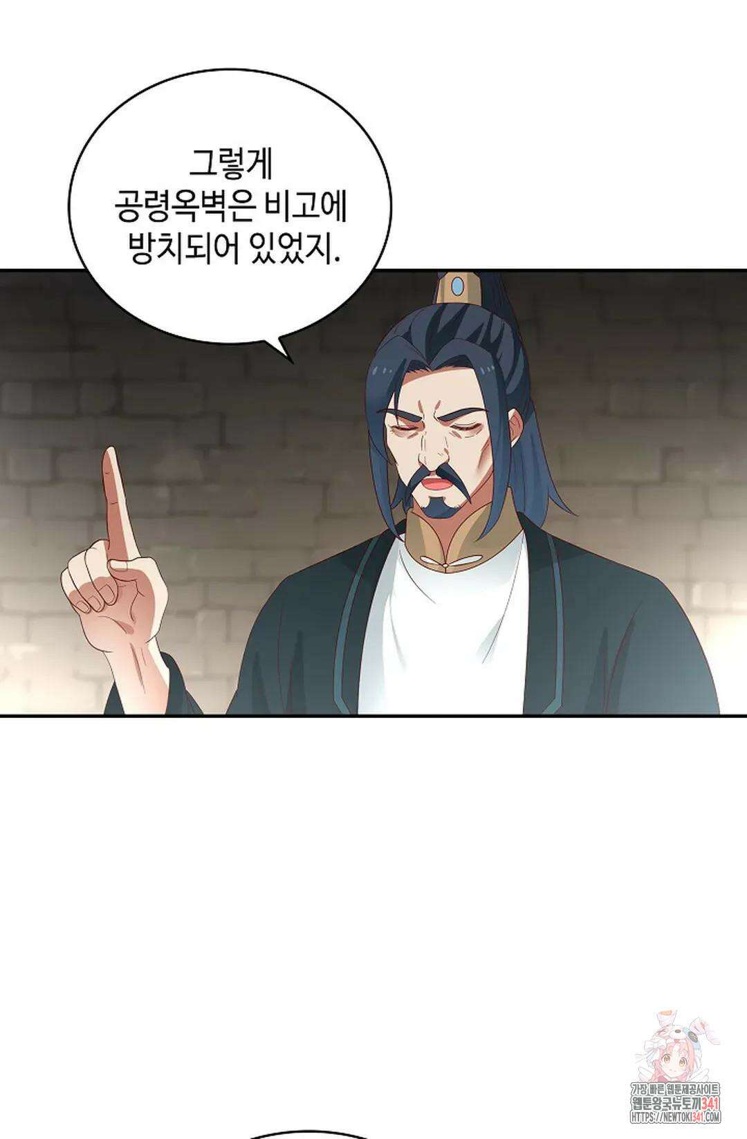 무련전봉 1262화 70