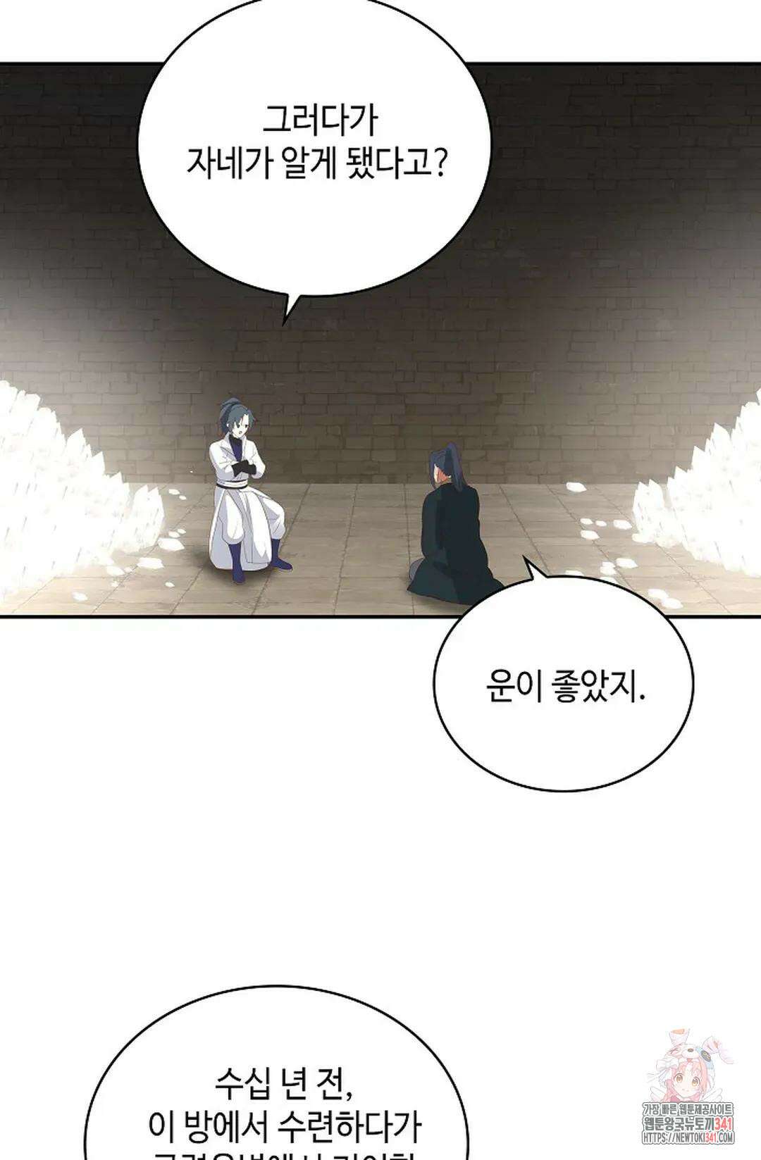 무련전봉 1262화 71