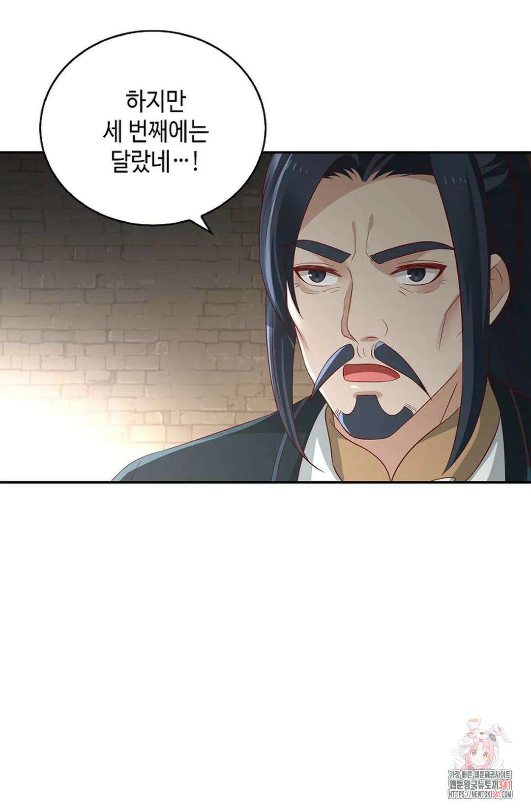 무련전봉 1262화 73