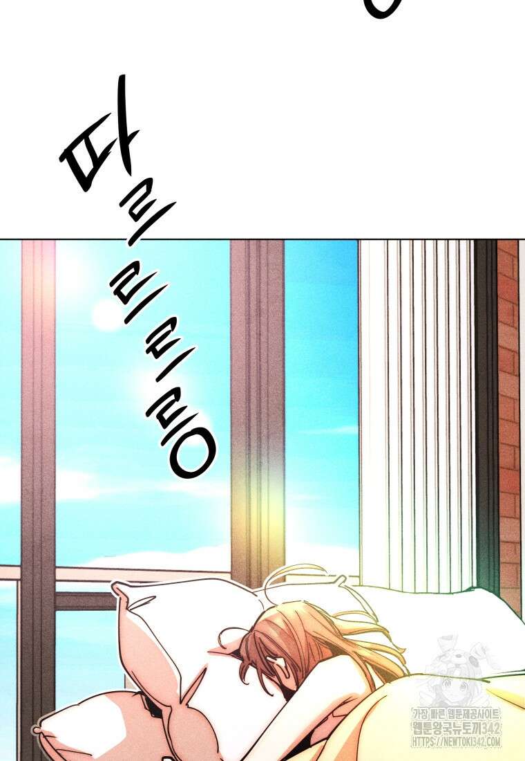나는 대놓고 신데렐라를 꿈꾼다 1화 19