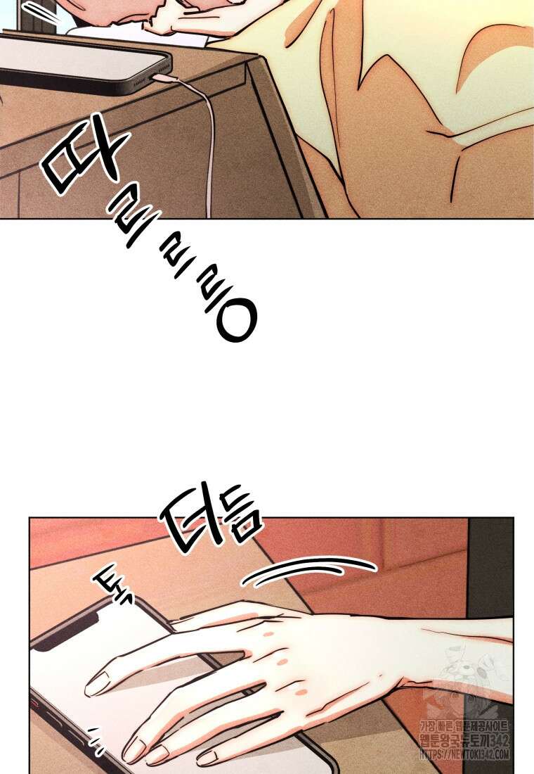 나는 대놓고 신데렐라를 꿈꾼다 1화 20