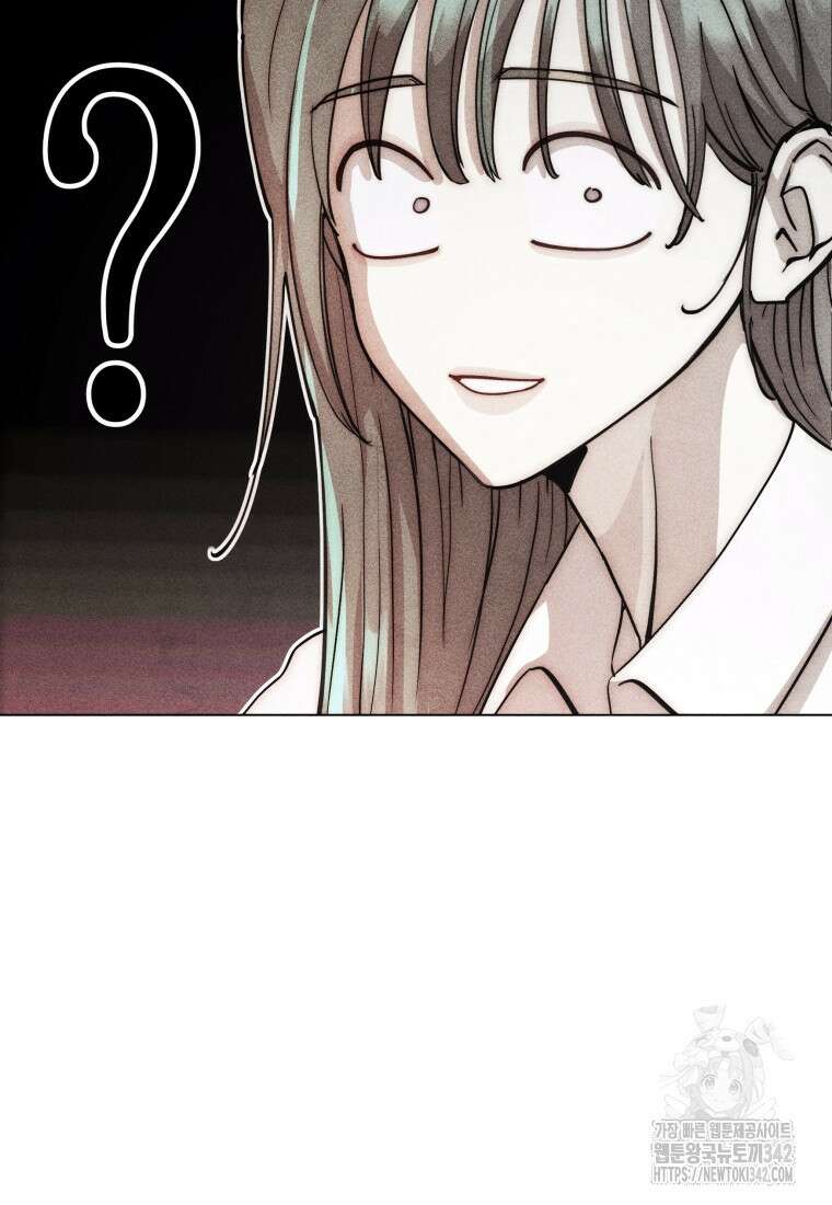 나는 대놓고 신데렐라를 꿈꾼다 1화 57
