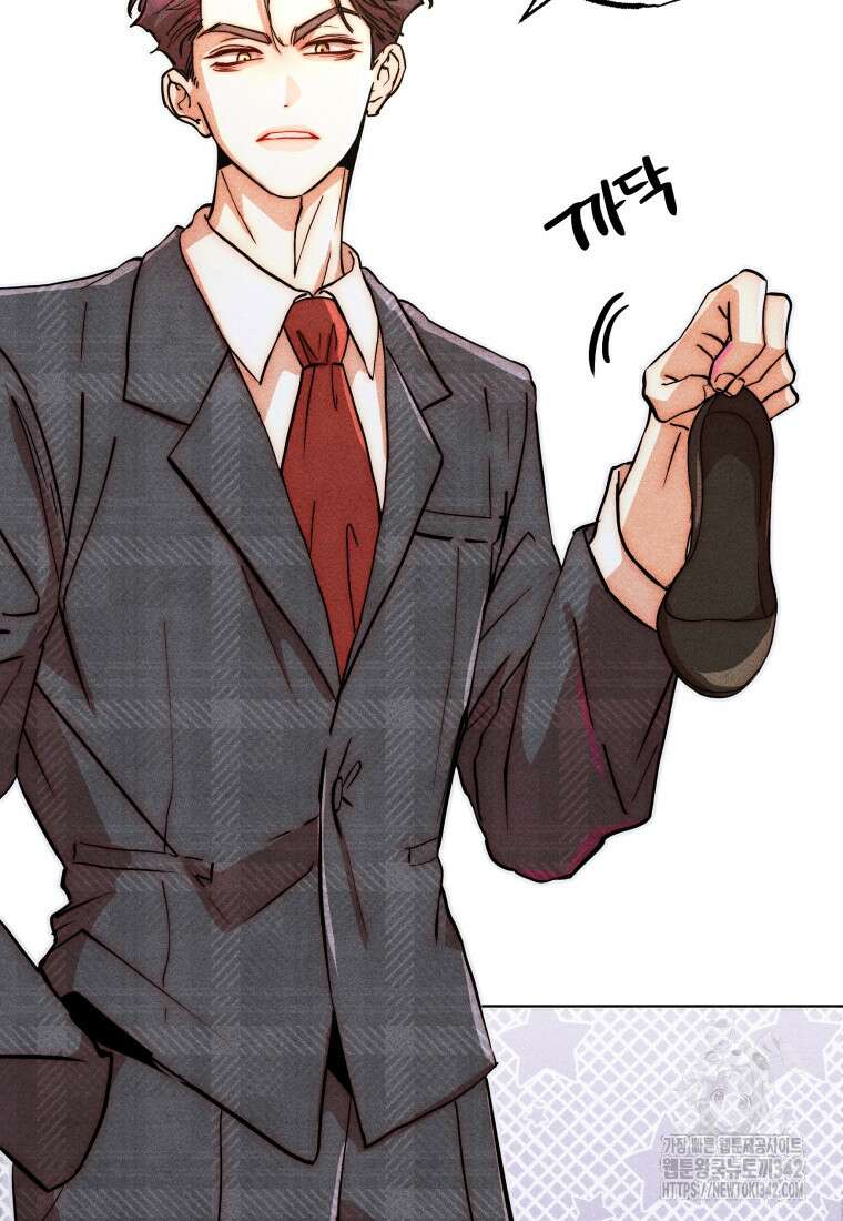 나는 대놓고 신데렐라를 꿈꾼다 1화 65