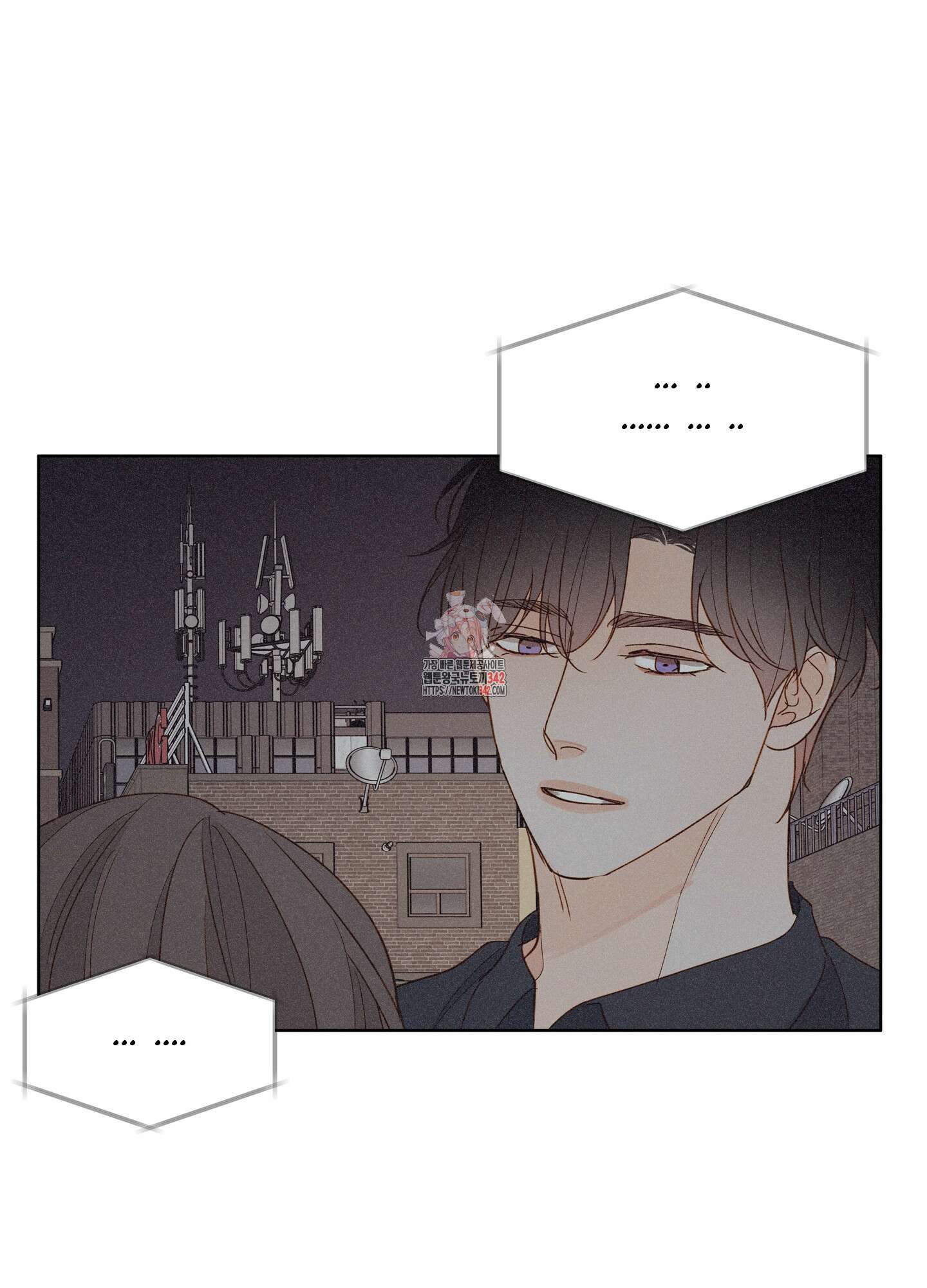 홈(HOME) 34화 1