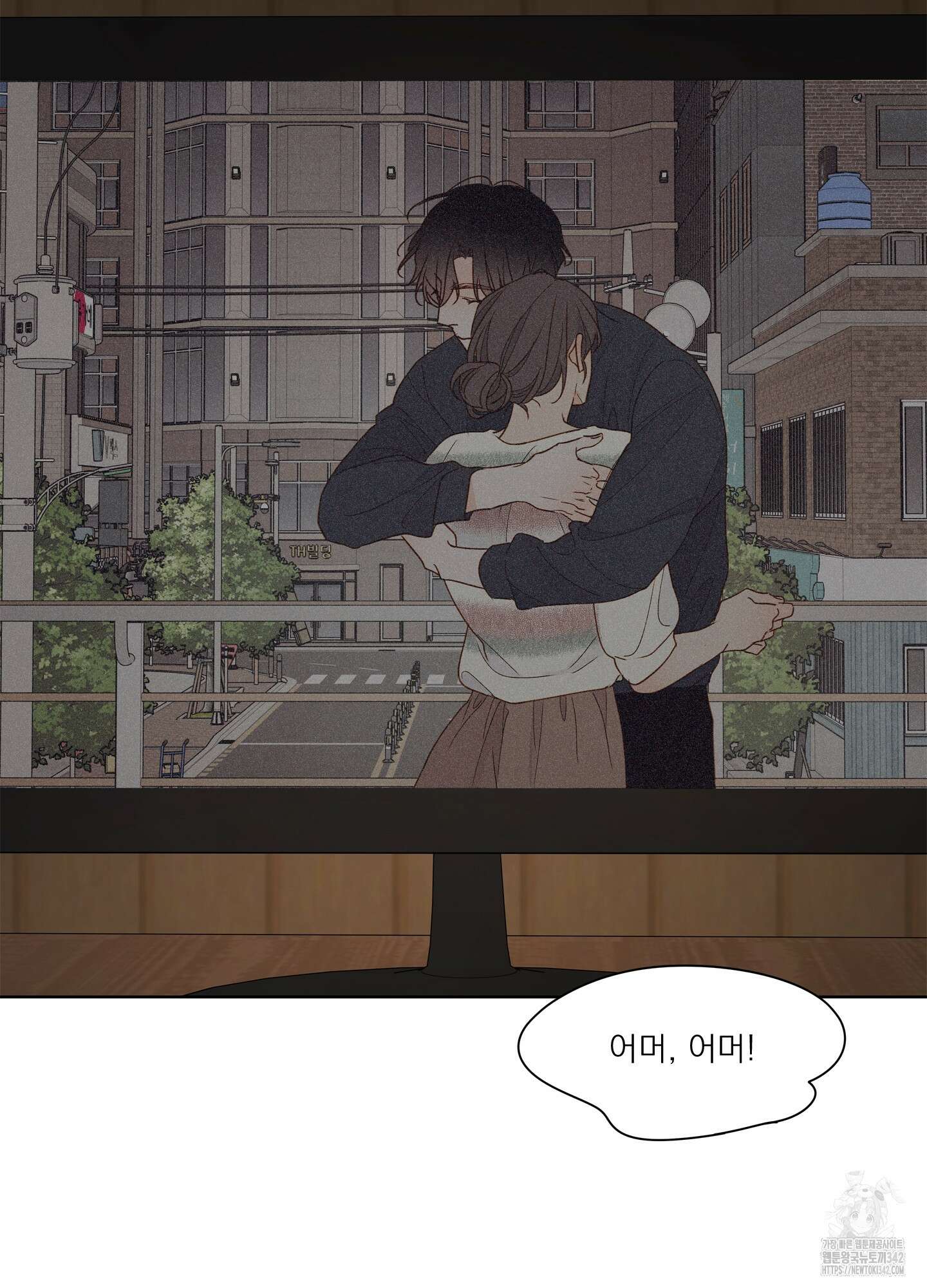홈(HOME) 34화 3