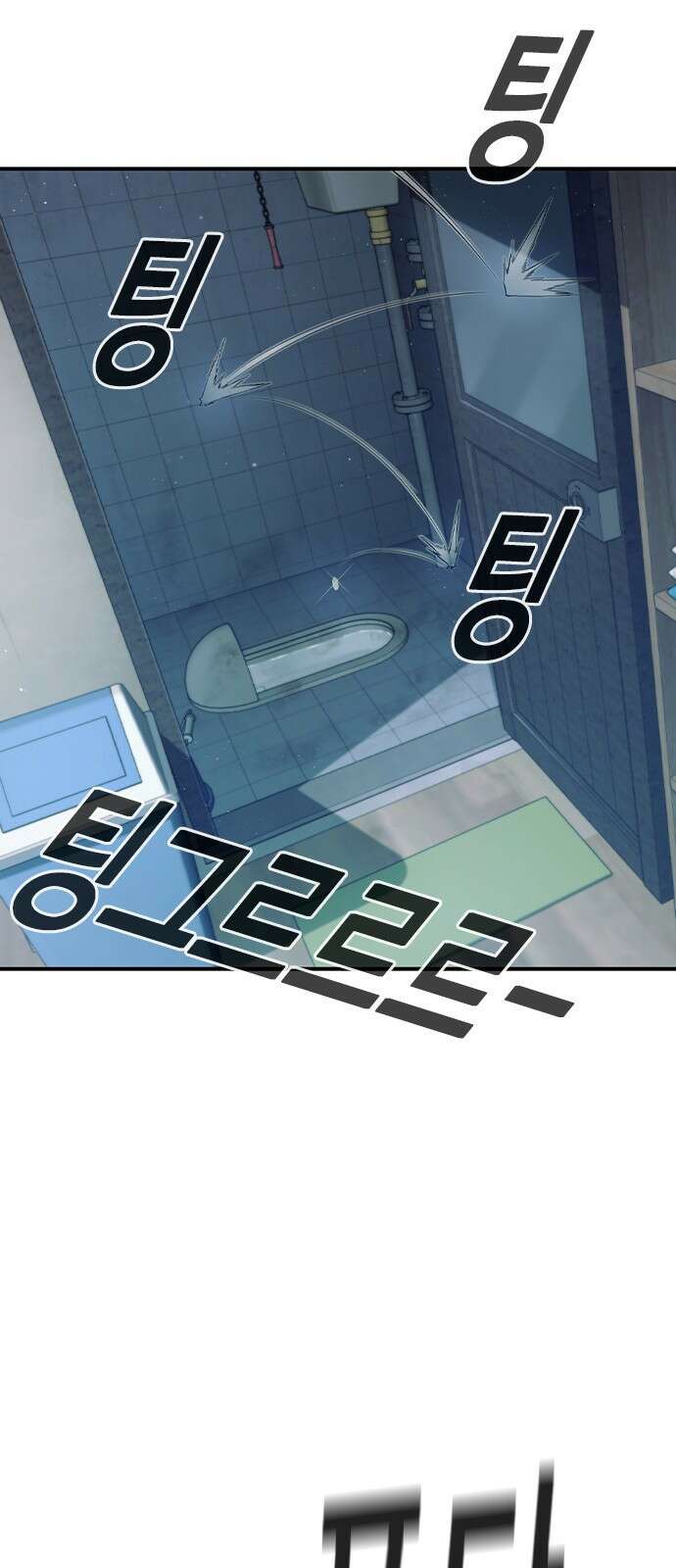 소년교도소 1화 27