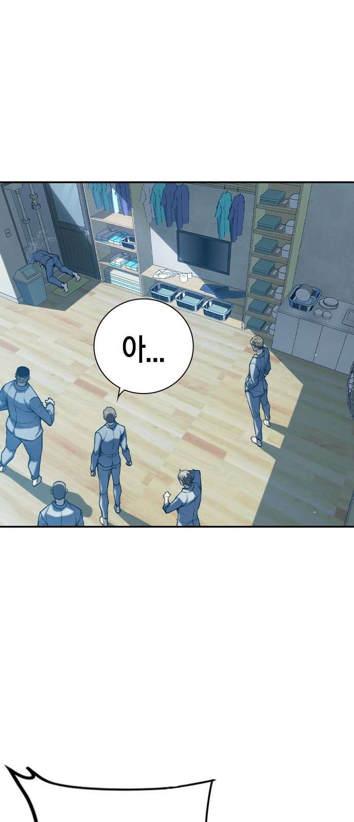 소년교도소 1화 38