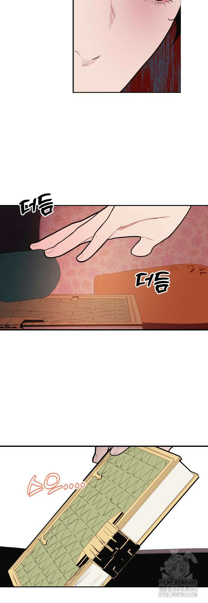 다가올 종말에 키스를 4화 7
