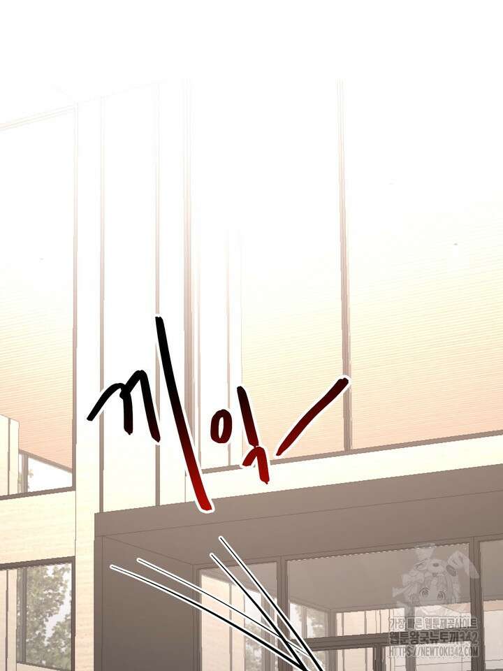 LOVE ME AGAIN(러브 미 어게인) 61화 2