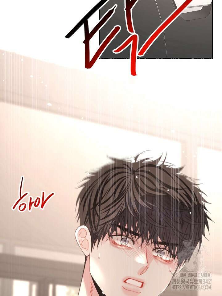 LOVE ME AGAIN(러브 미 어게인) 61화 4