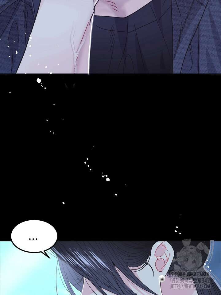 LOVE ME AGAIN(러브 미 어게인) 61화 24