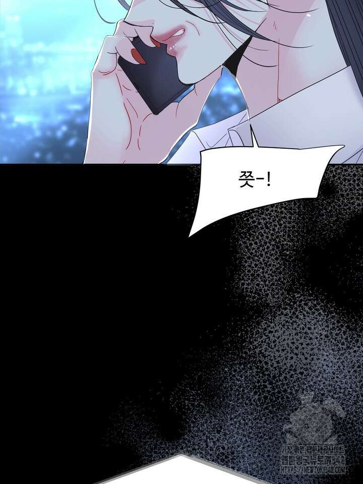 LOVE ME AGAIN(러브 미 어게인) 61화 25
