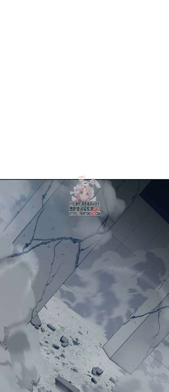 천재 플레이어의 귀환 21화 1