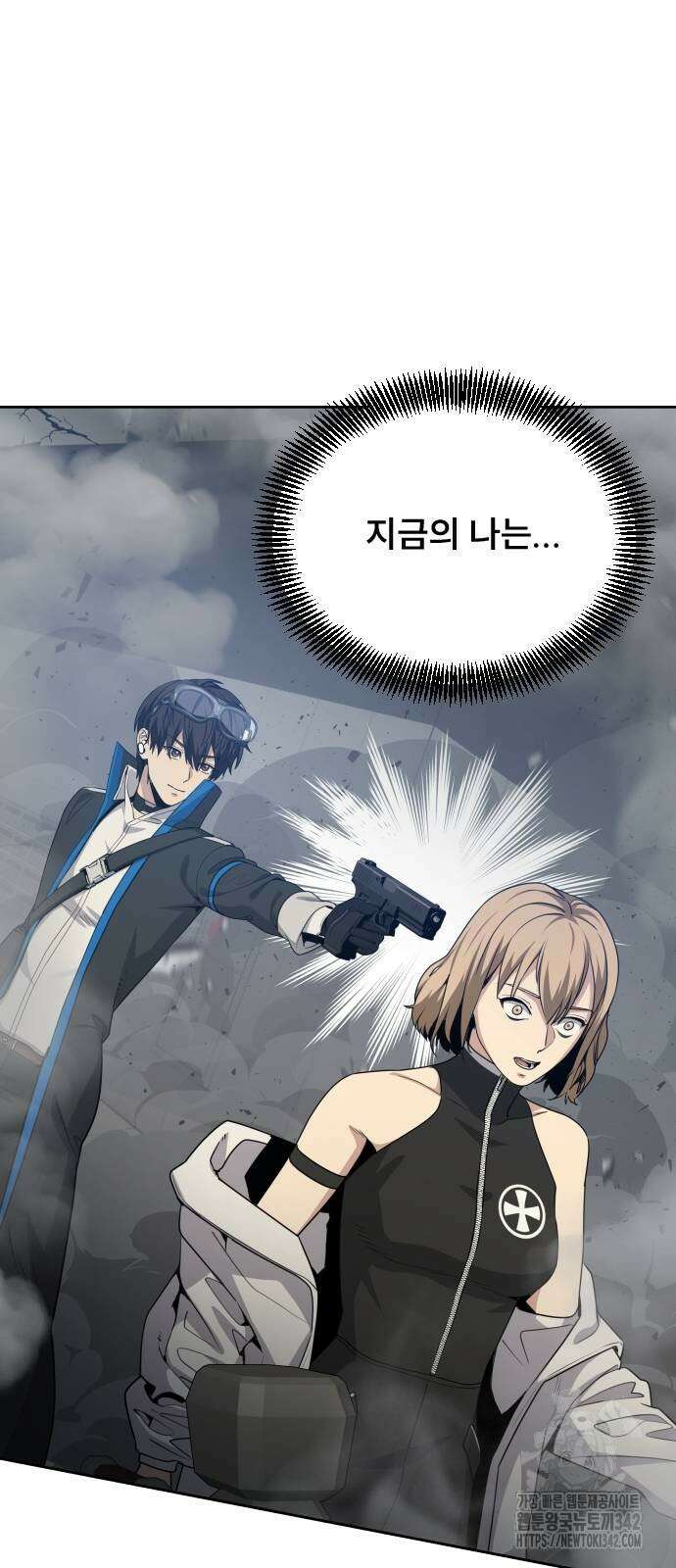 천재 플레이어의 귀환 21화 32