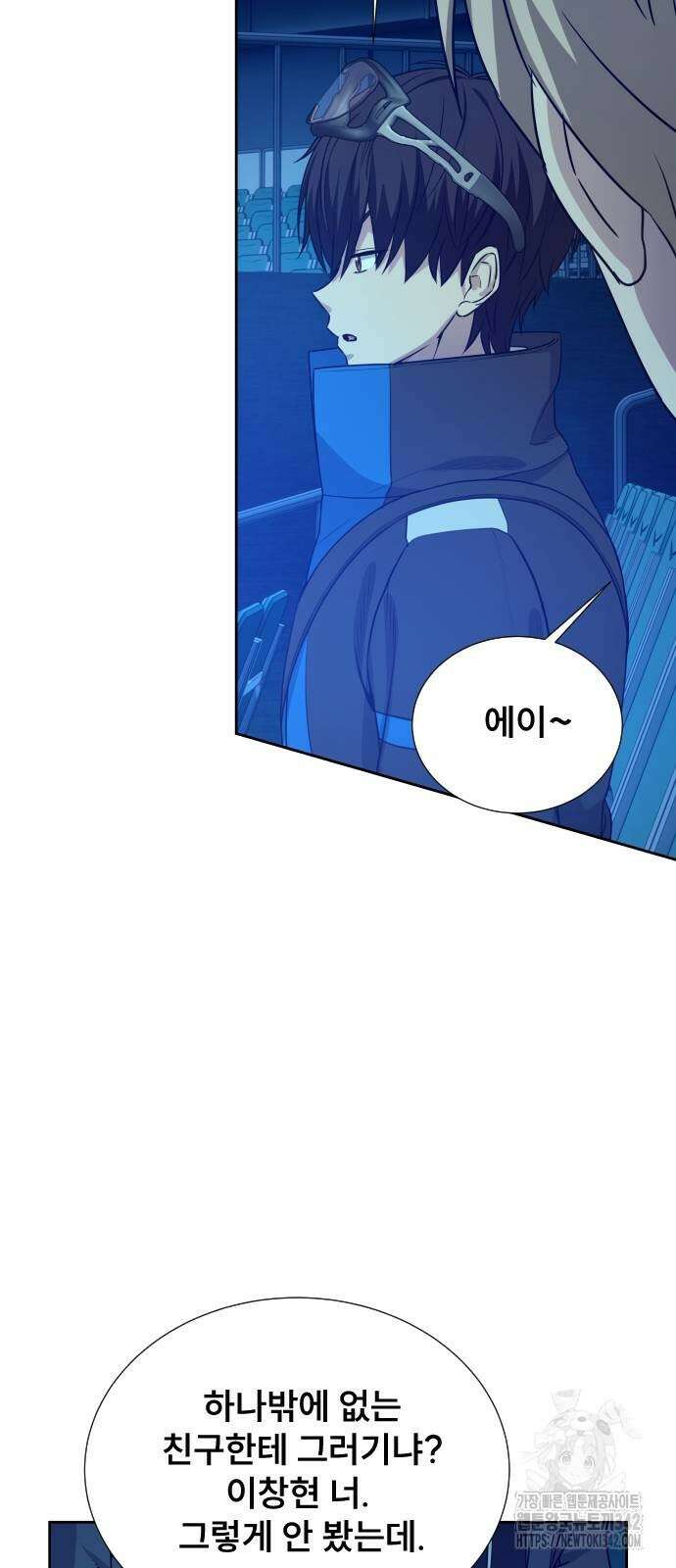 천재 플레이어의 귀환 21화 60