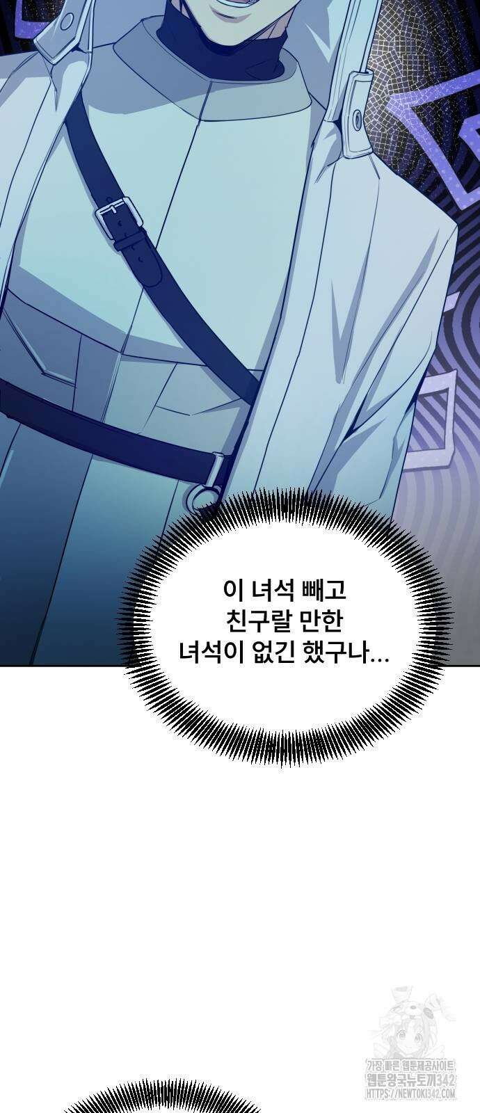 천재 플레이어의 귀환 21화 63