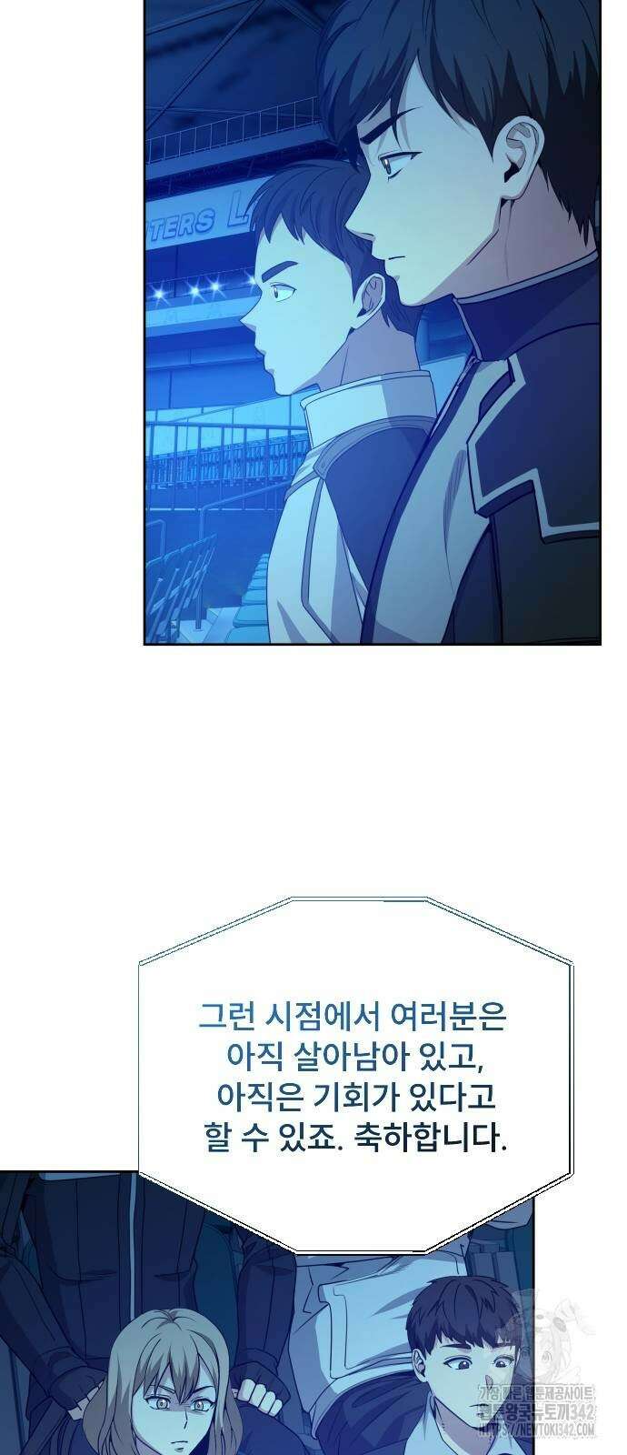 천재 플레이어의 귀환 21화 68