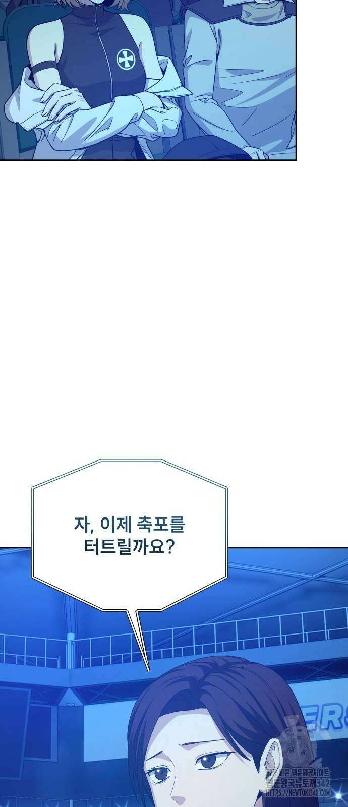 천재 플레이어의 귀환 21화 69