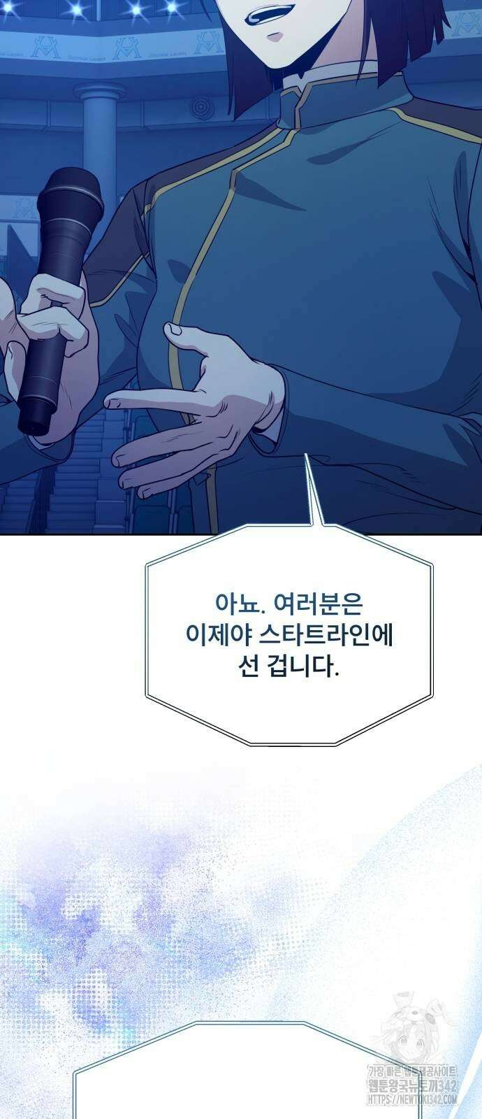 천재 플레이어의 귀환 21화 70