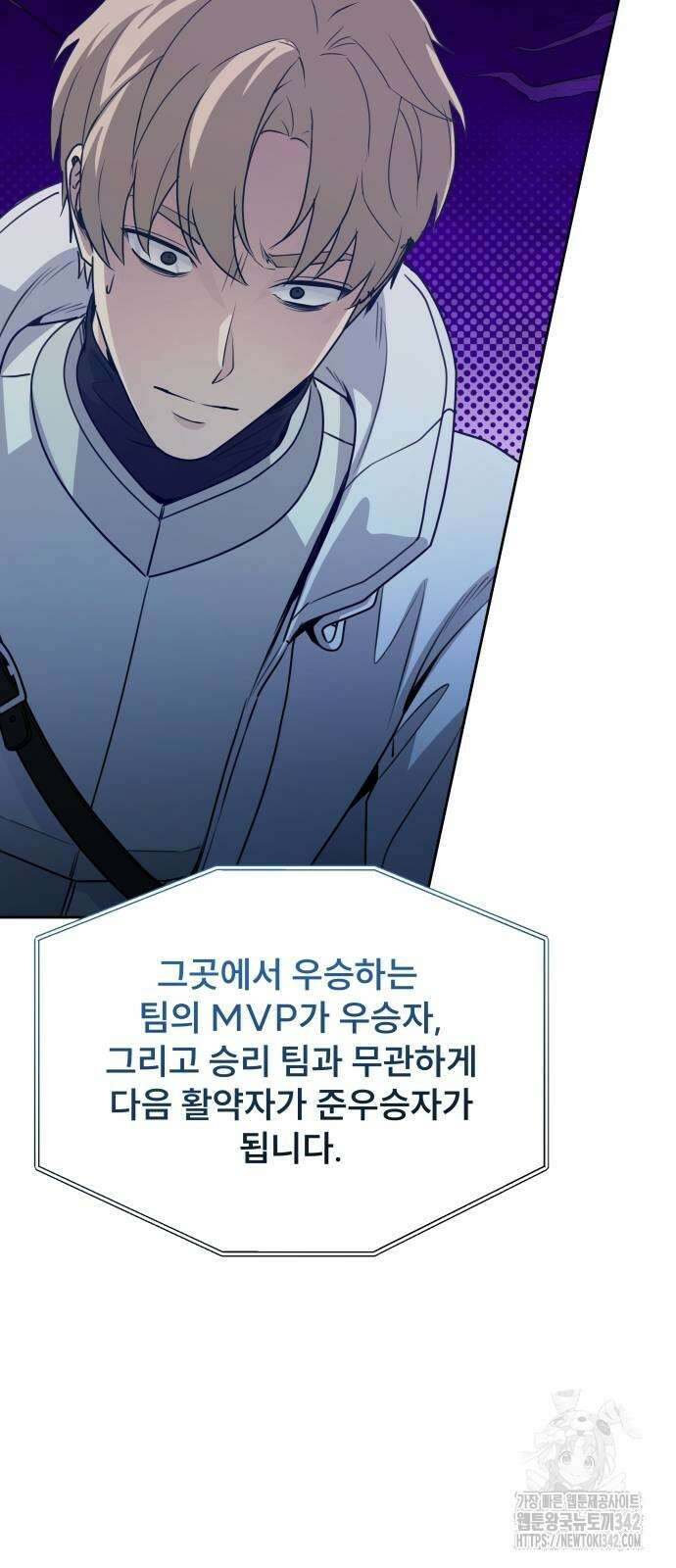 천재 플레이어의 귀환 21화 75
