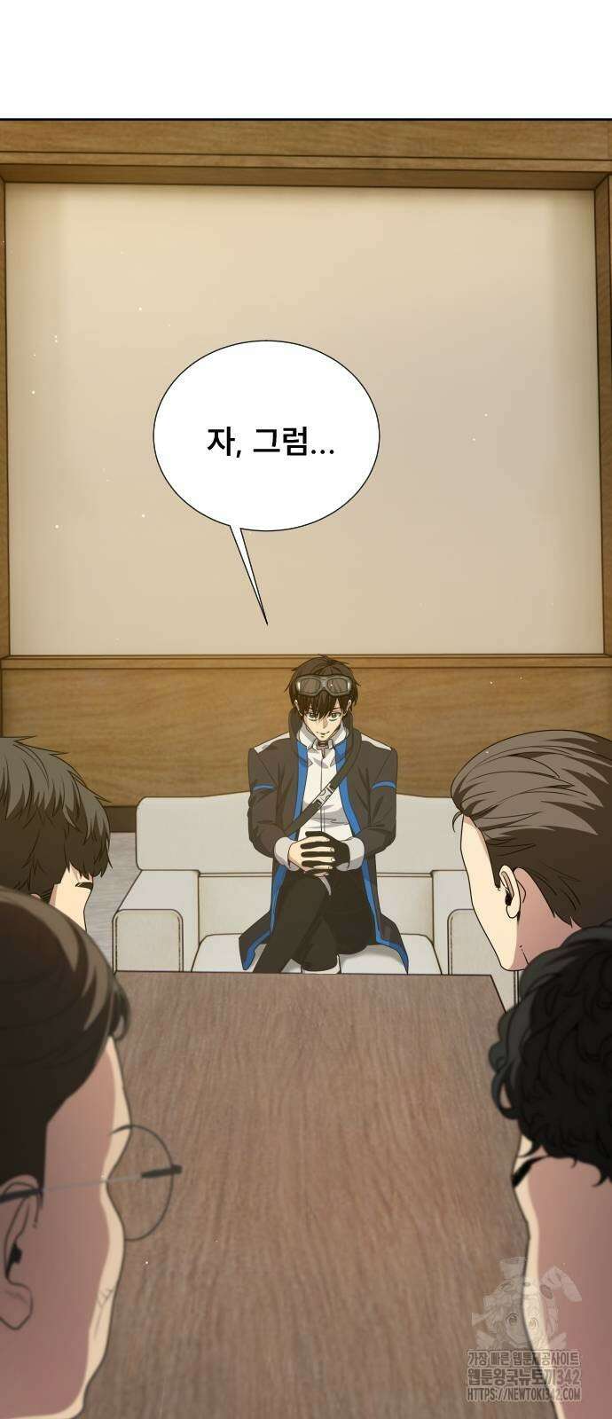 천재 플레이어의 귀환 21화 86