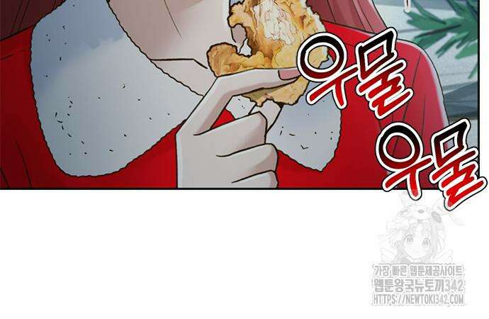 판사 이한영 177화 42