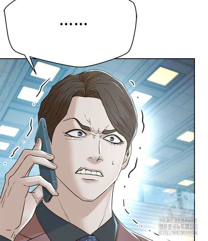 판사 이한영 177화 73