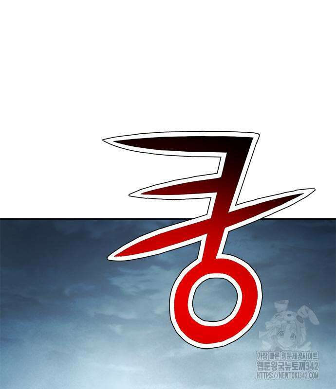 판사 이한영 177화 77