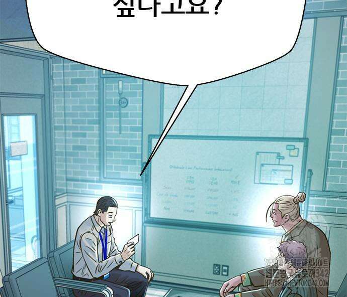 판사 이한영 177화 84