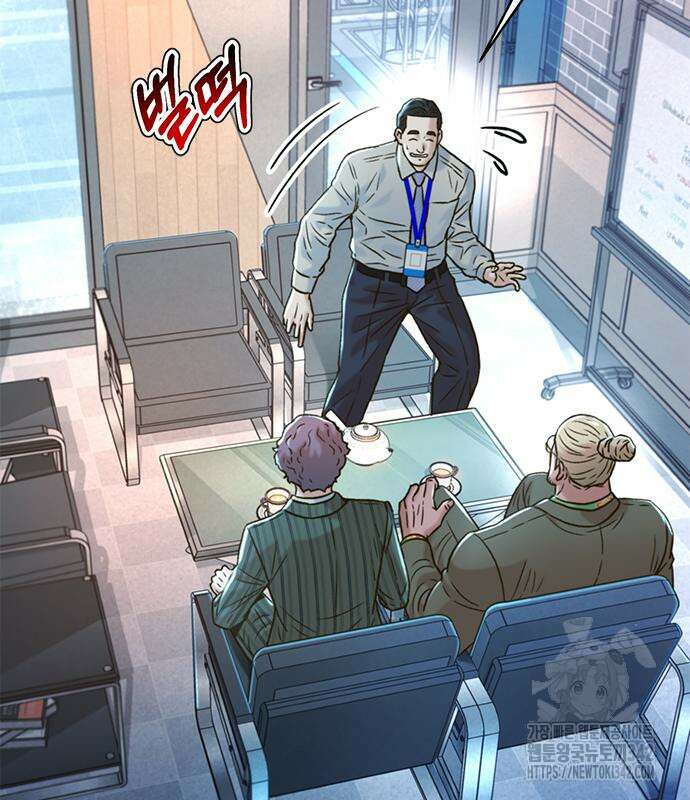 판사 이한영 177화 106