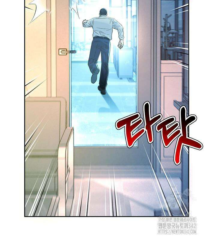 판사 이한영 177화 108