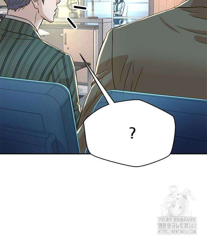 판사 이한영 177화 114