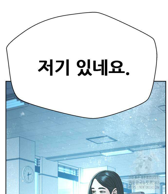 판사 이한영 177화 115