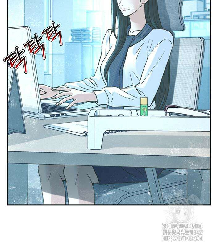 판사 이한영 177화 116