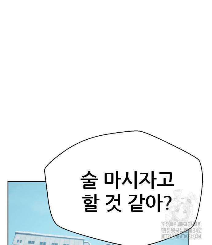 판사 이한영 177화 117