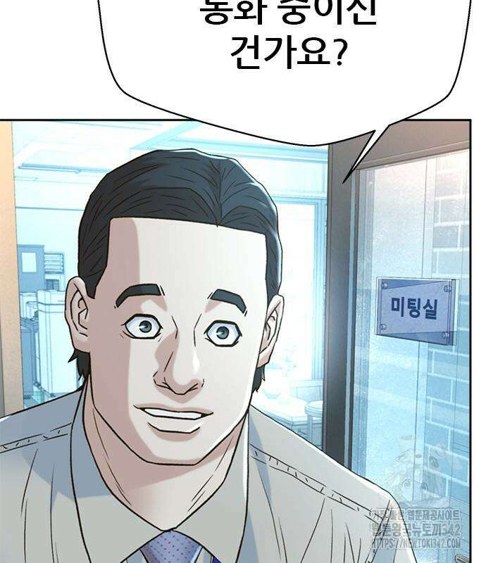 판사 이한영 177화 126